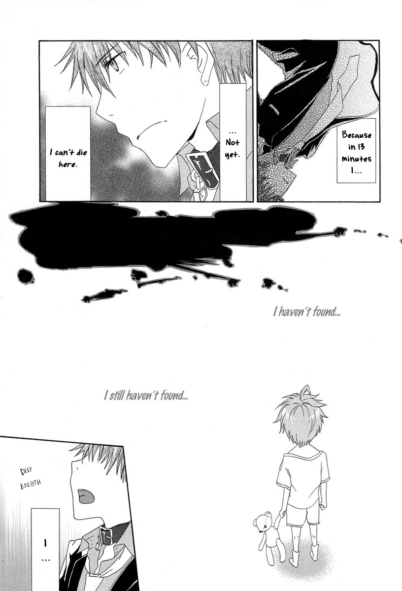 Akatsuki no Ageha Chapter 2 page 15 - Chapter 2