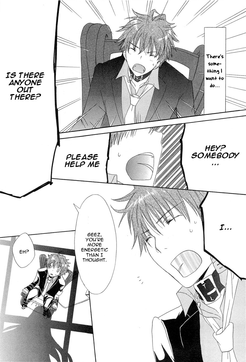 Akatsuki no Ageha Chapter 2 page 16 - Chapter 2
