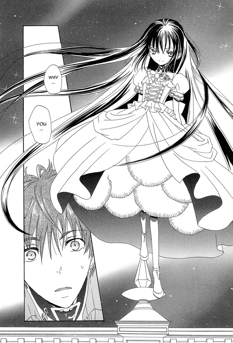 Akatsuki no Ageha Chapter 2 page 17 - Chapter 2