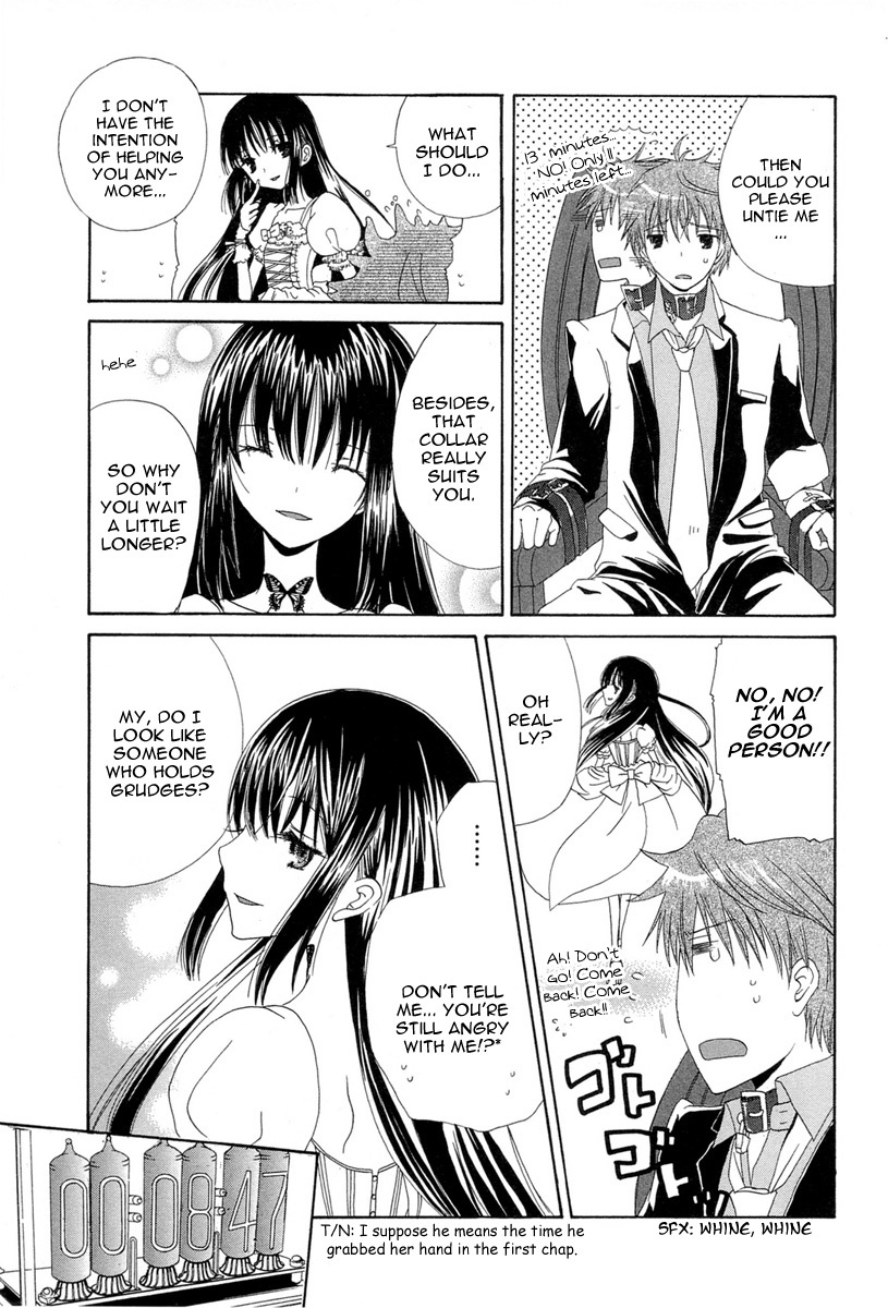 Akatsuki no Ageha Chapter 2 page 19 - Chapter 2