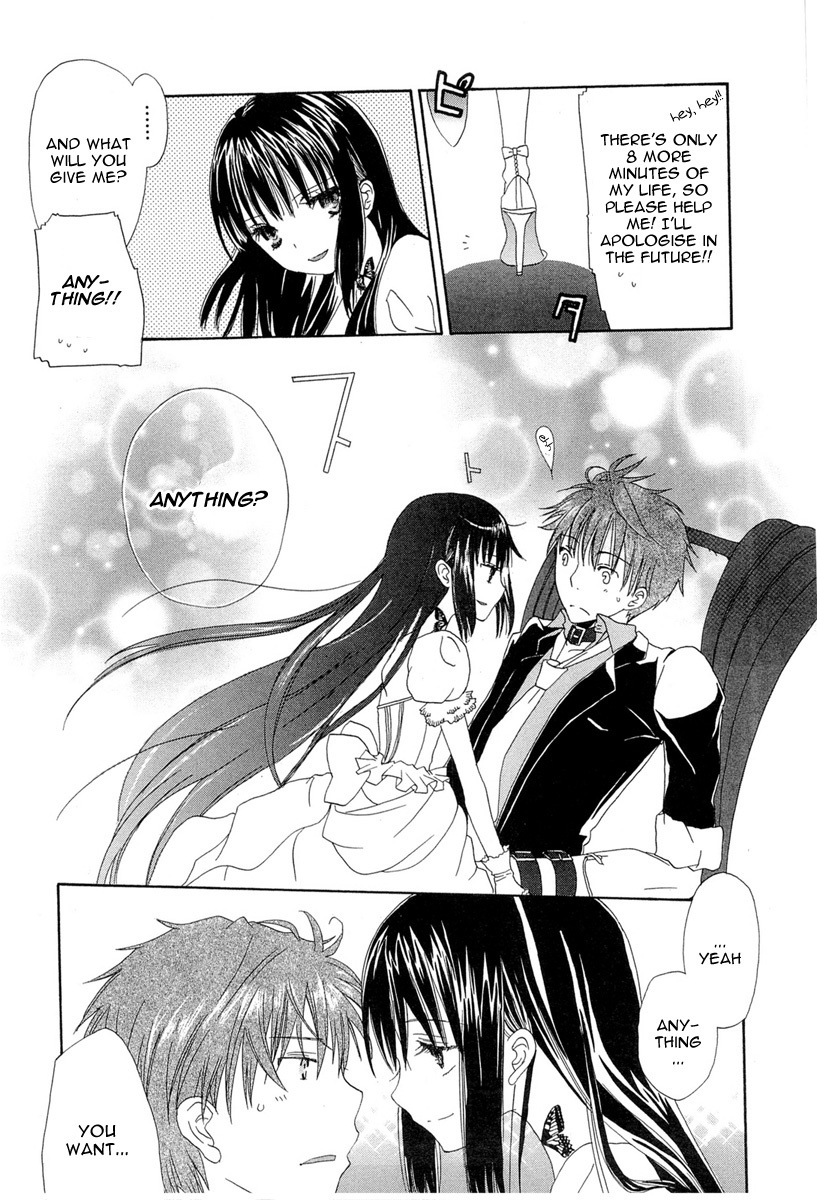 Akatsuki no Ageha Chapter 2 page 20 - Chapter 2