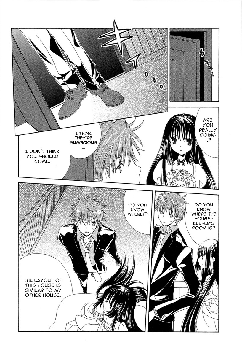 Akatsuki no Ageha Chapter 2 page 22 - Chapter 2