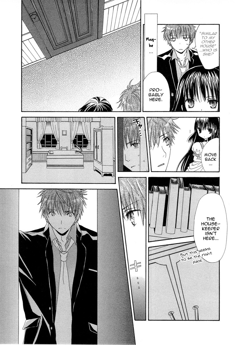 Akatsuki no Ageha Chapter 2 page 25 - Chapter 2