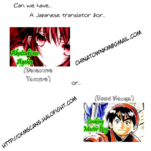Akatsuki no Ageha Chapter 2 page 34 - Chapter 2