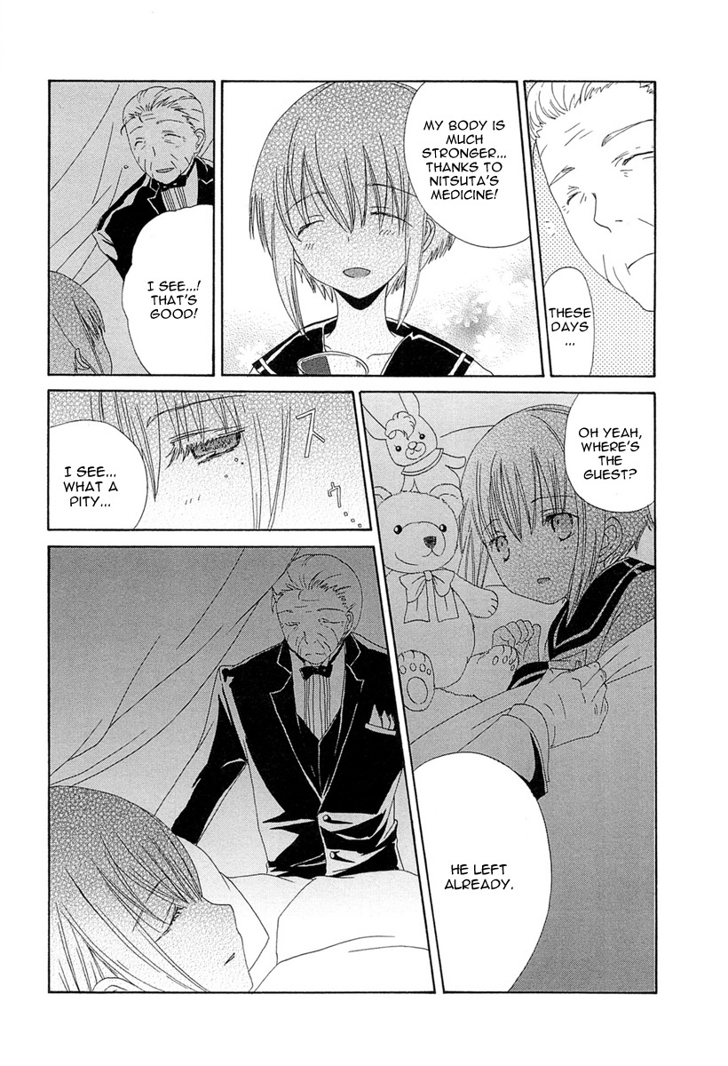 Akatsuki no Ageha Chapter 2 page 4 - Chapter 2