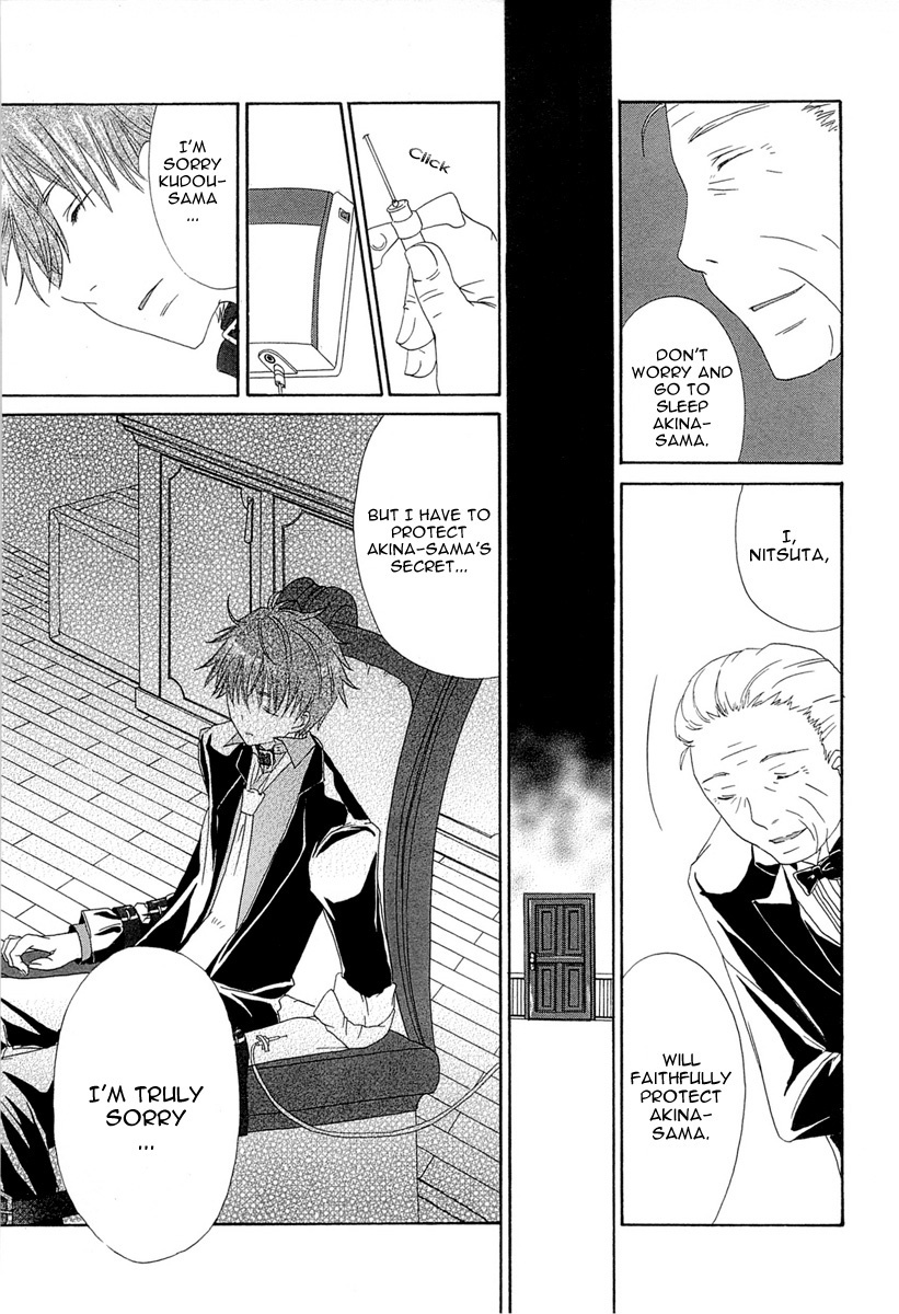 Akatsuki no Ageha Chapter 2 page 5 - Chapter 2