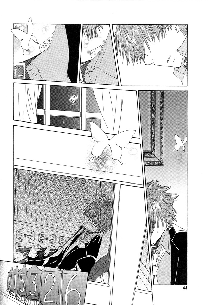 Akatsuki no Ageha Chapter 2 page 8 - Chapter 2
