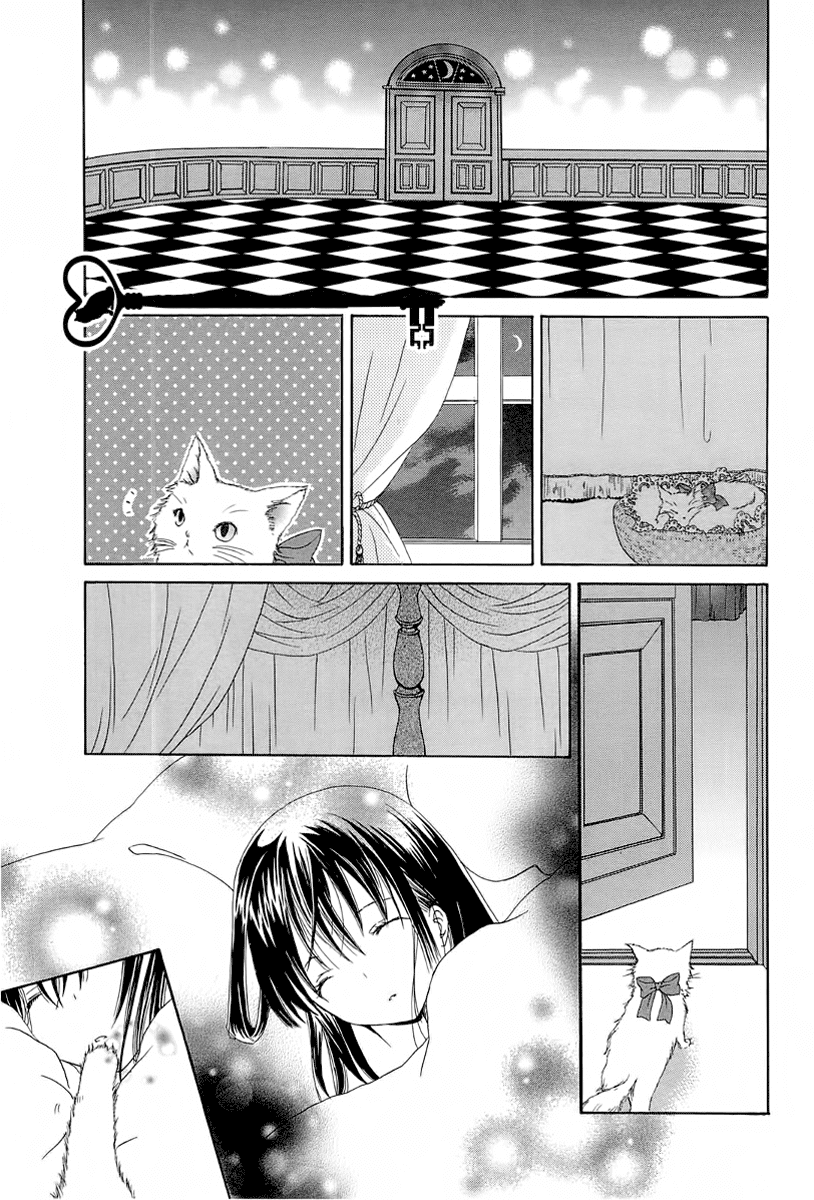 Akatsuki no Ageha Chapter 3.5 page 2 - Chapter 3.5