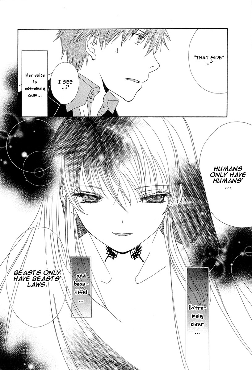 Akatsuki no Ageha Chapter 3 page 12 - Chapter 3