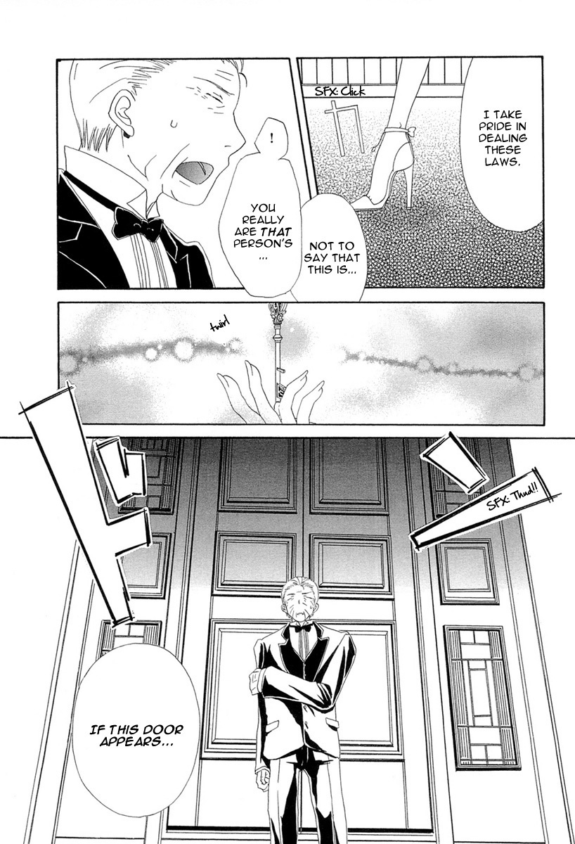 Akatsuki no Ageha Chapter 3 page 13 - Chapter 3