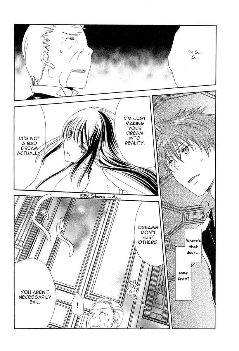 Akatsuki no Ageha Chapter 3 page 14 - Chapter 3