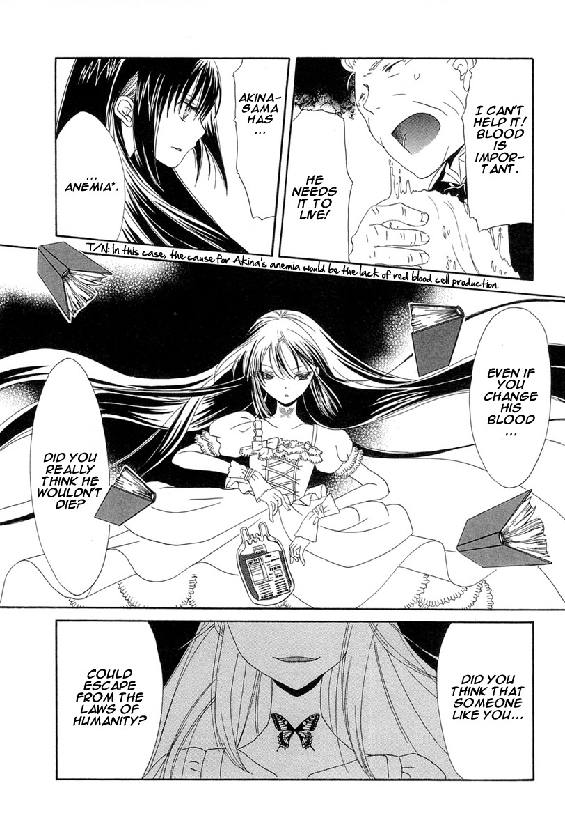 Akatsuki no Ageha Chapter 3 page 17 - Chapter 3