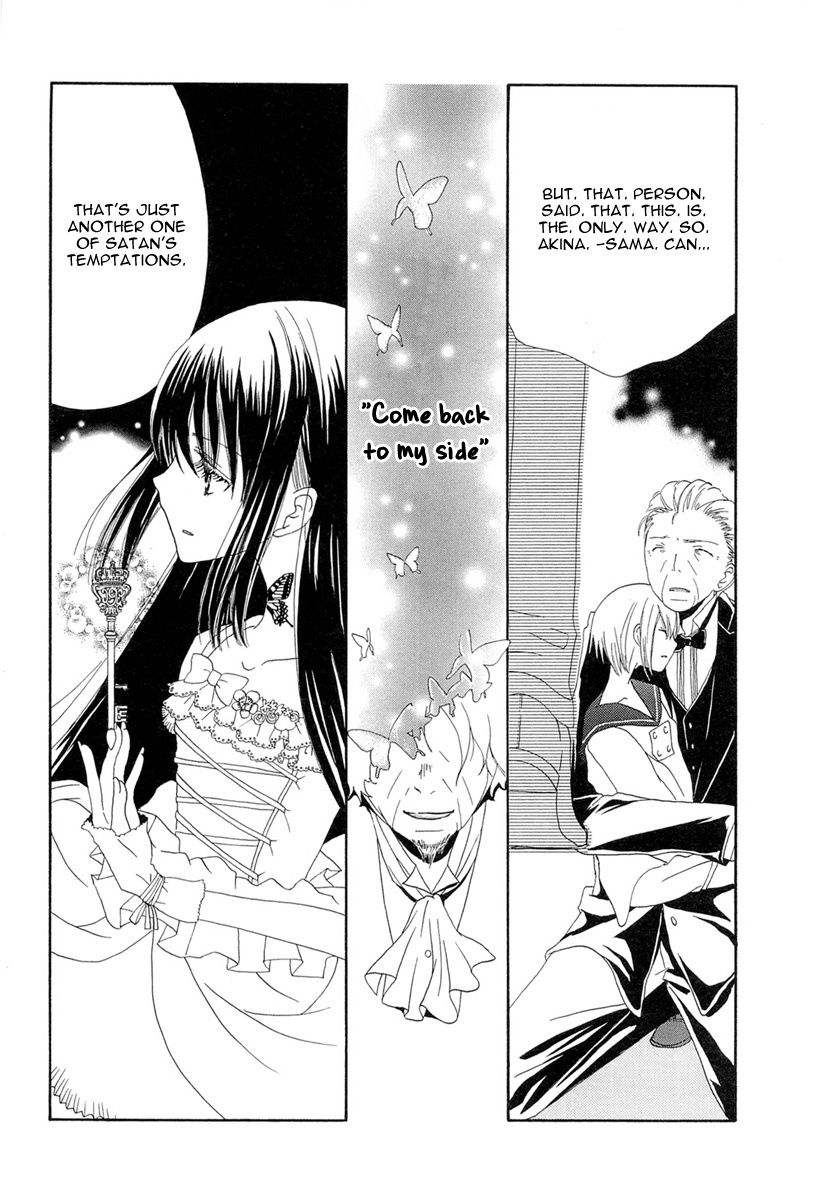 Akatsuki no Ageha Chapter 3 page 18 - Chapter 3