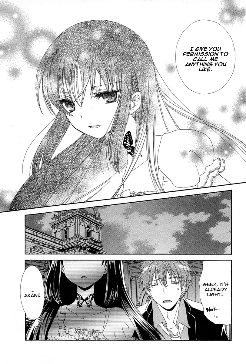 Akatsuki no Ageha Chapter 3 page 25 - Chapter 3