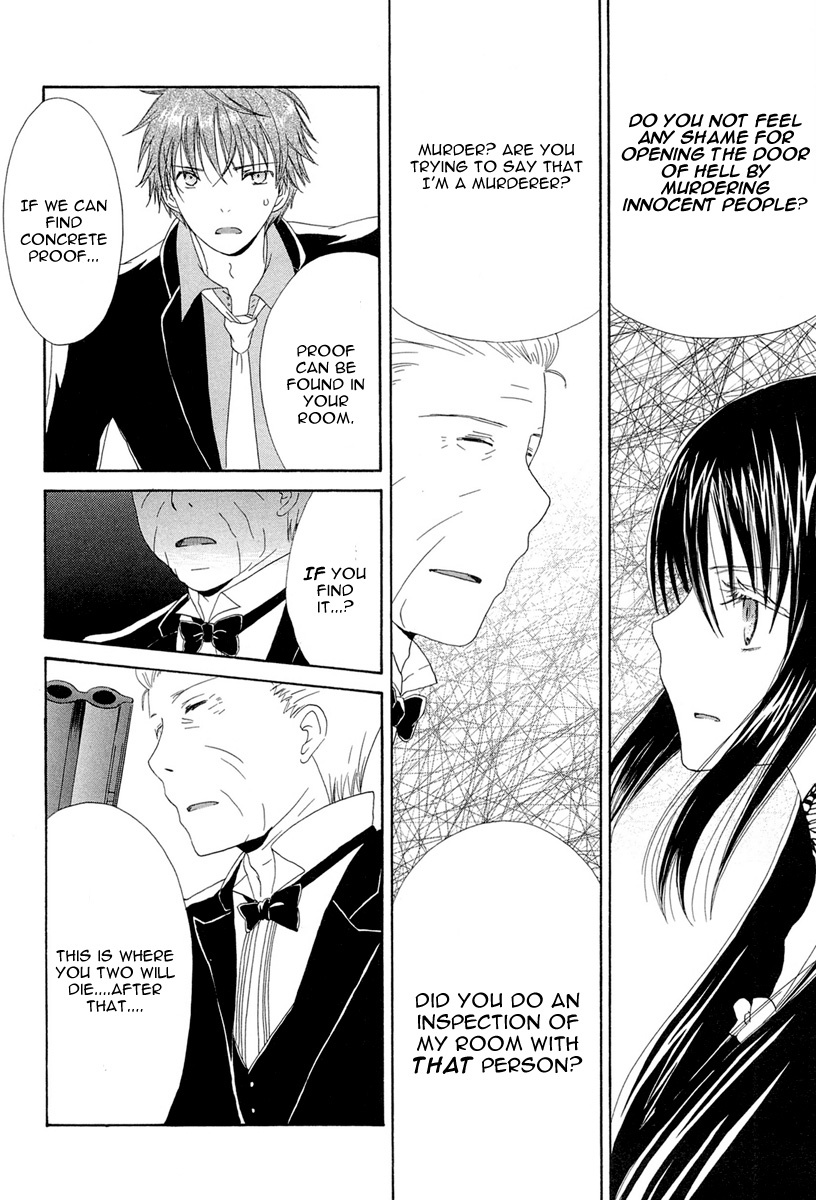 Akatsuki no Ageha Chapter 3 page 3 - Chapter 3