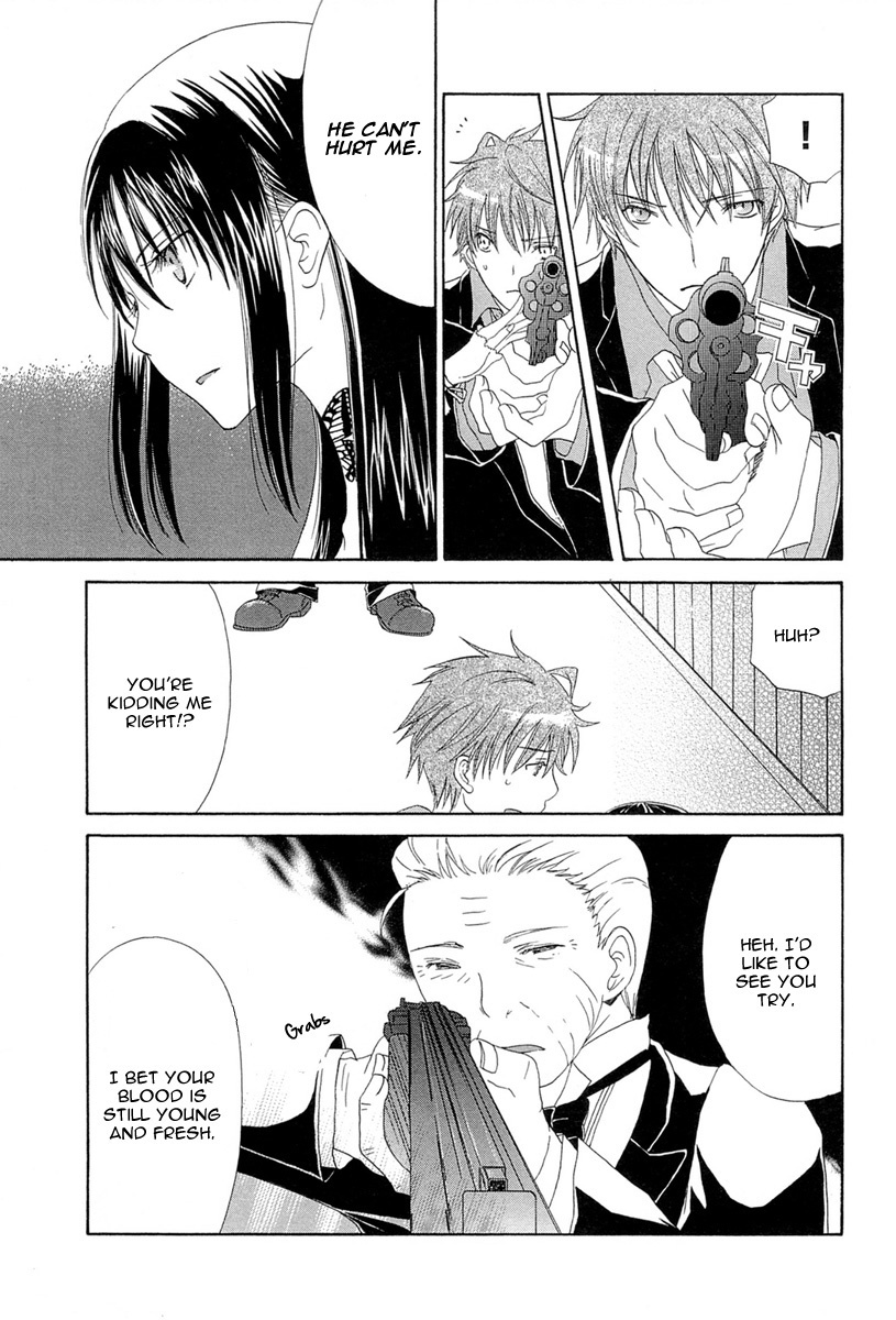 Akatsuki no Ageha Chapter 3 page 4 - Chapter 3