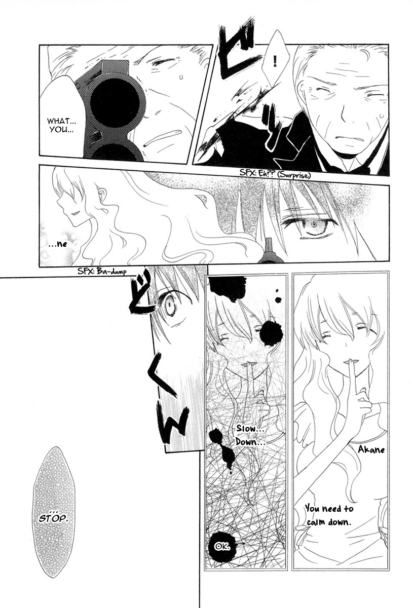 Akatsuki no Ageha Chapter 3 page 8 - Chapter 3