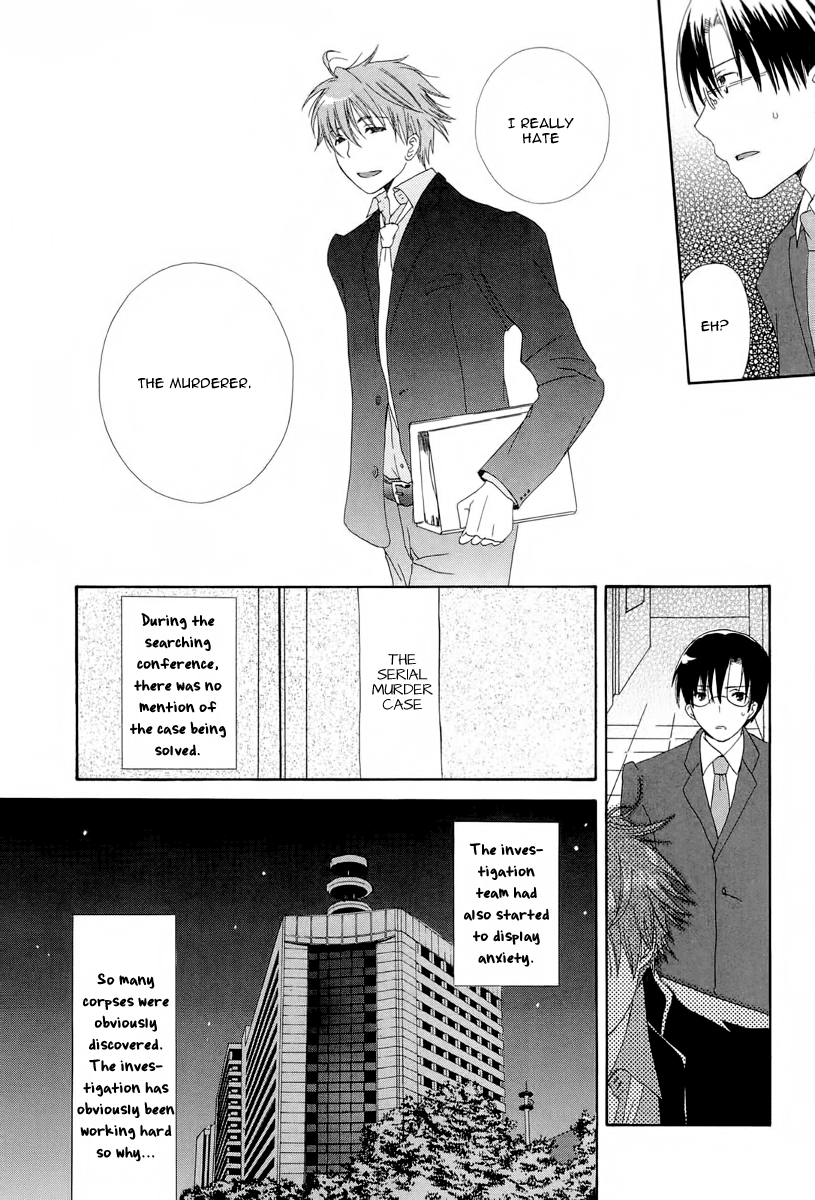 Akatsuki no Ageha Chapter 4 page 10 - Chapter 4