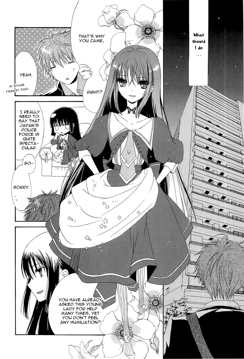 Akatsuki no Ageha Chapter 4 page 11 - Chapter 4