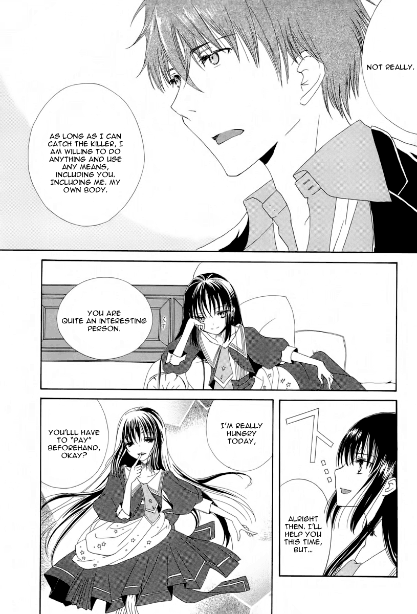 Akatsuki no Ageha Chapter 4 page 12 - Chapter 4
