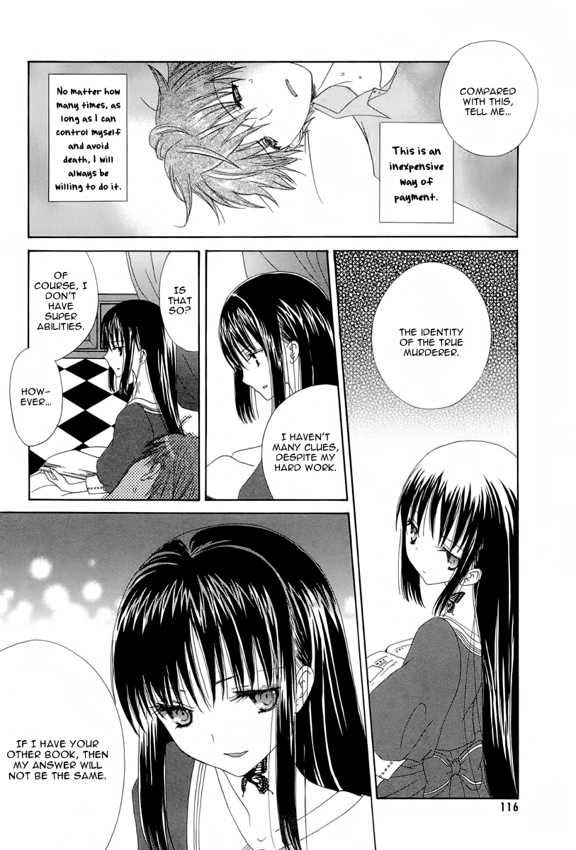 Akatsuki no Ageha Chapter 4 page 17 - Chapter 4