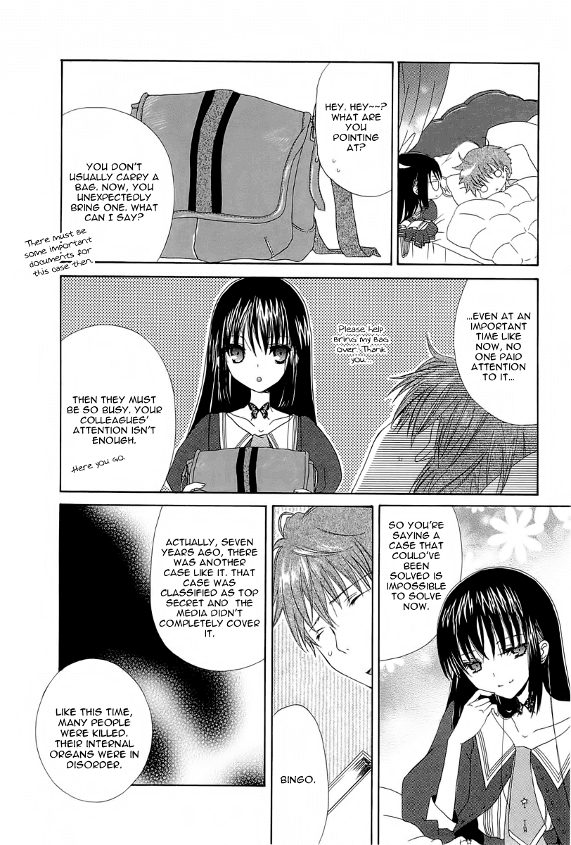 Akatsuki no Ageha Chapter 4 page 18 - Chapter 4
