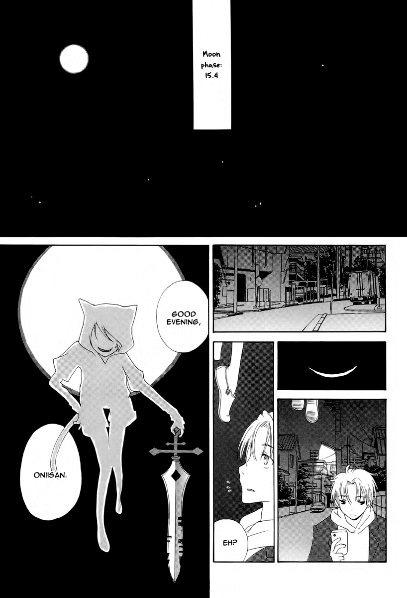 Akatsuki no Ageha Chapter 4 page 2 - Chapter 4