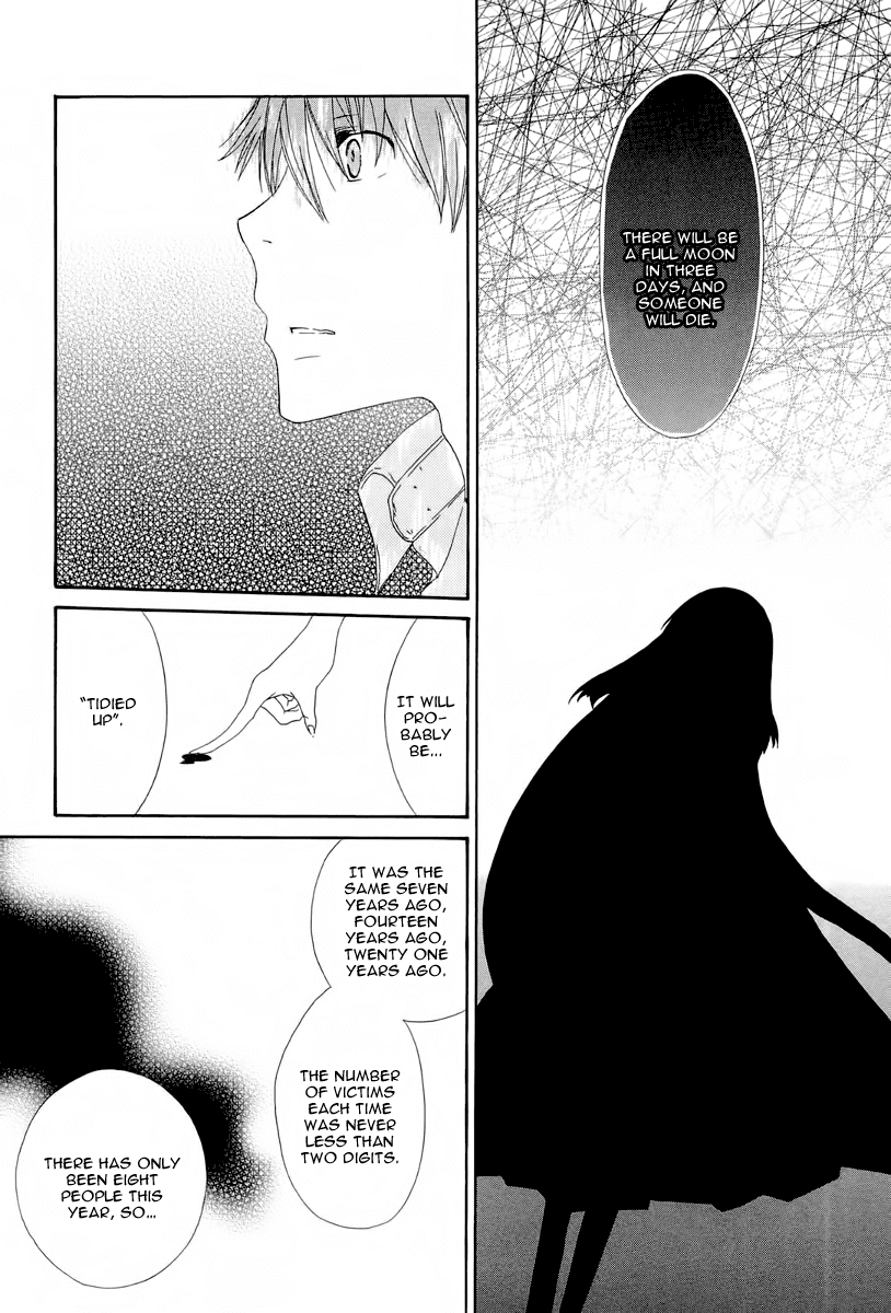 Akatsuki no Ageha Chapter 4 page 25 - Chapter 4