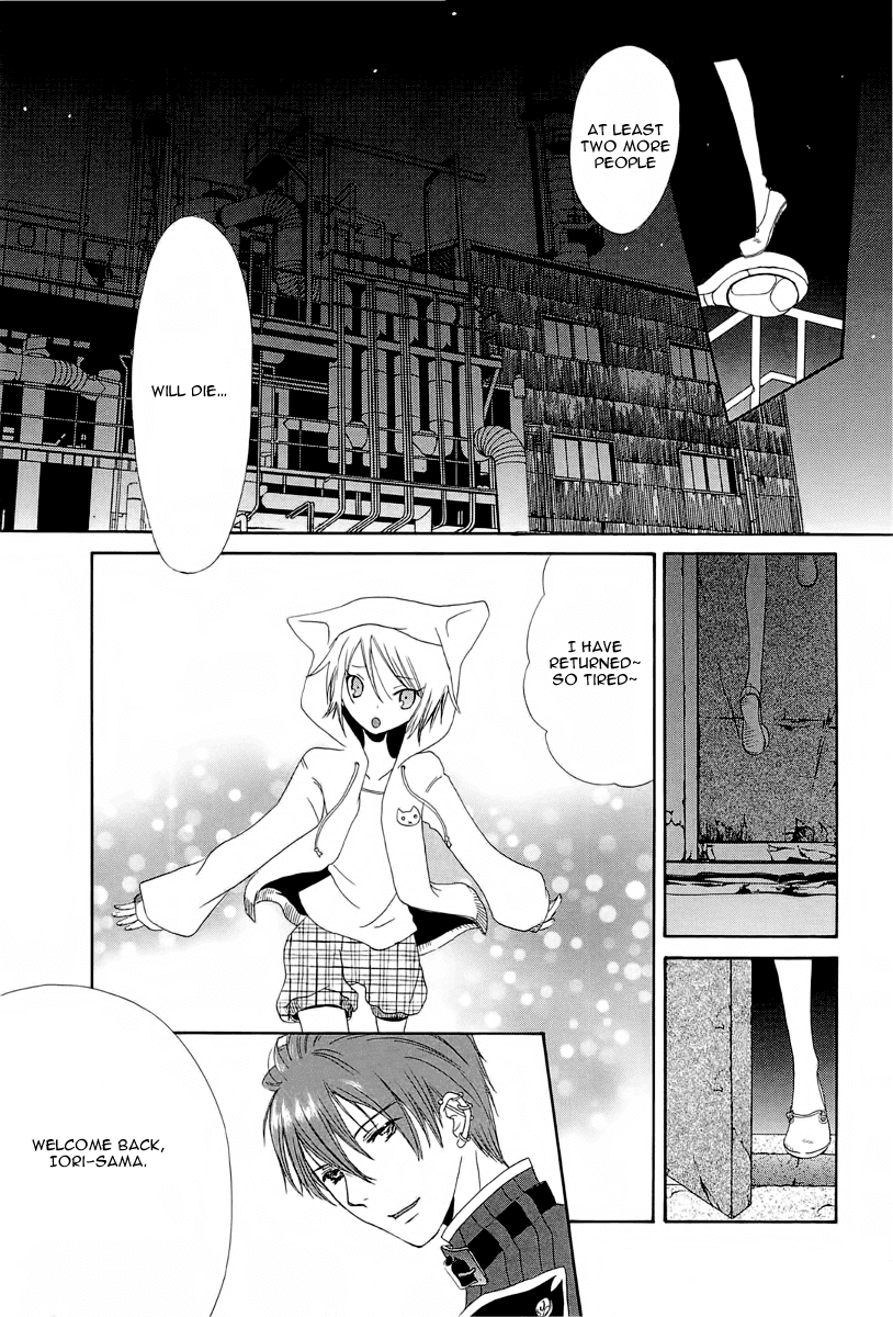 Akatsuki no Ageha Chapter 4 page 26 - Chapter 4