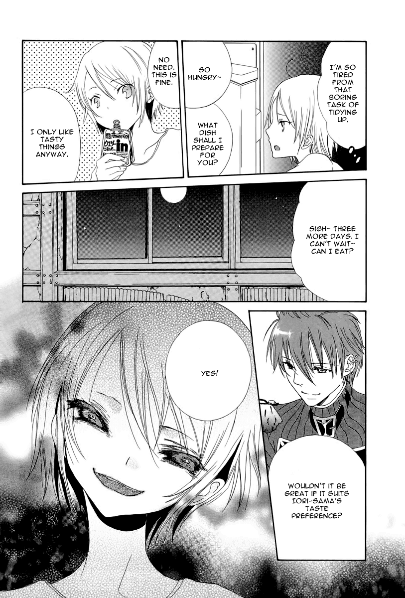 Akatsuki no Ageha Chapter 4 page 27 - Chapter 4