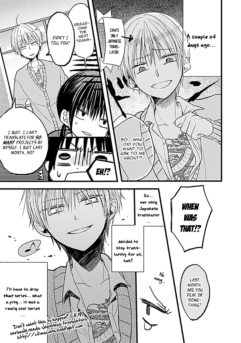 Akatsuki no Ageha Chapter 4 page 30 - Chapter 4