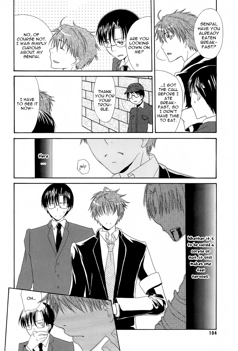 Akatsuki no Ageha Chapter 4 page 5 - Chapter 4
