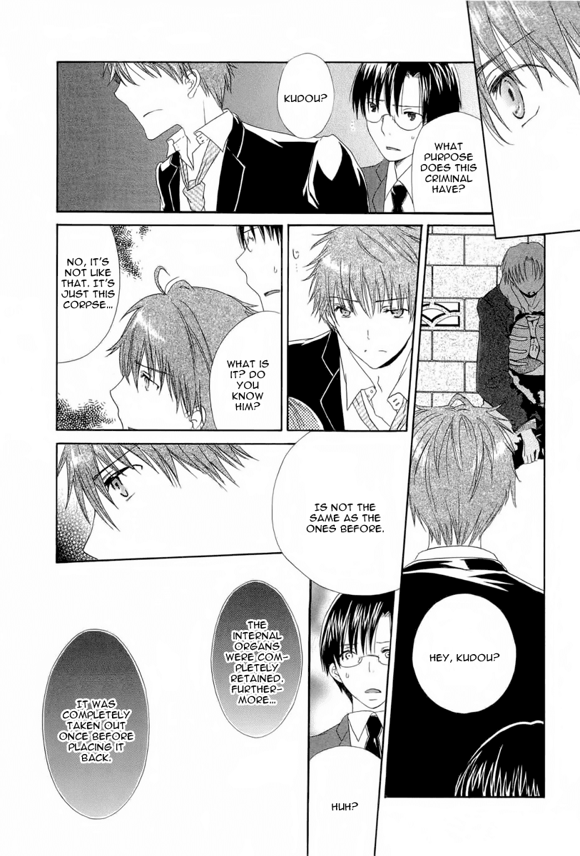 Akatsuki no Ageha Chapter 4 page 6 - Chapter 4