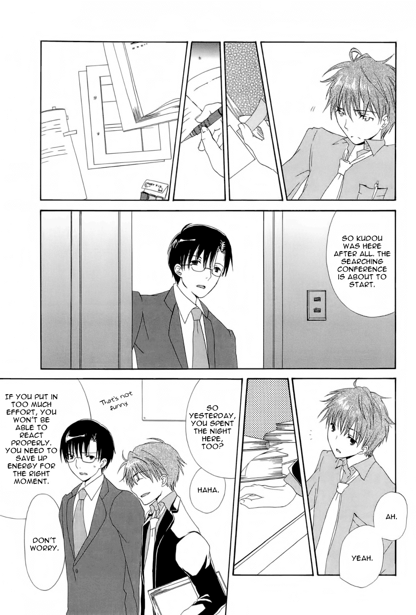 Akatsuki no Ageha Chapter 4 page 8 - Chapter 4