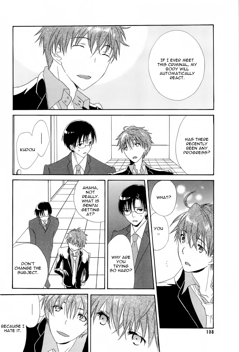 Akatsuki no Ageha Chapter 4 page 9 - Chapter 4