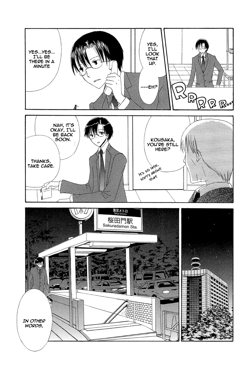 Akatsuki no Ageha Chapter 5 page 12 - Chapter 5