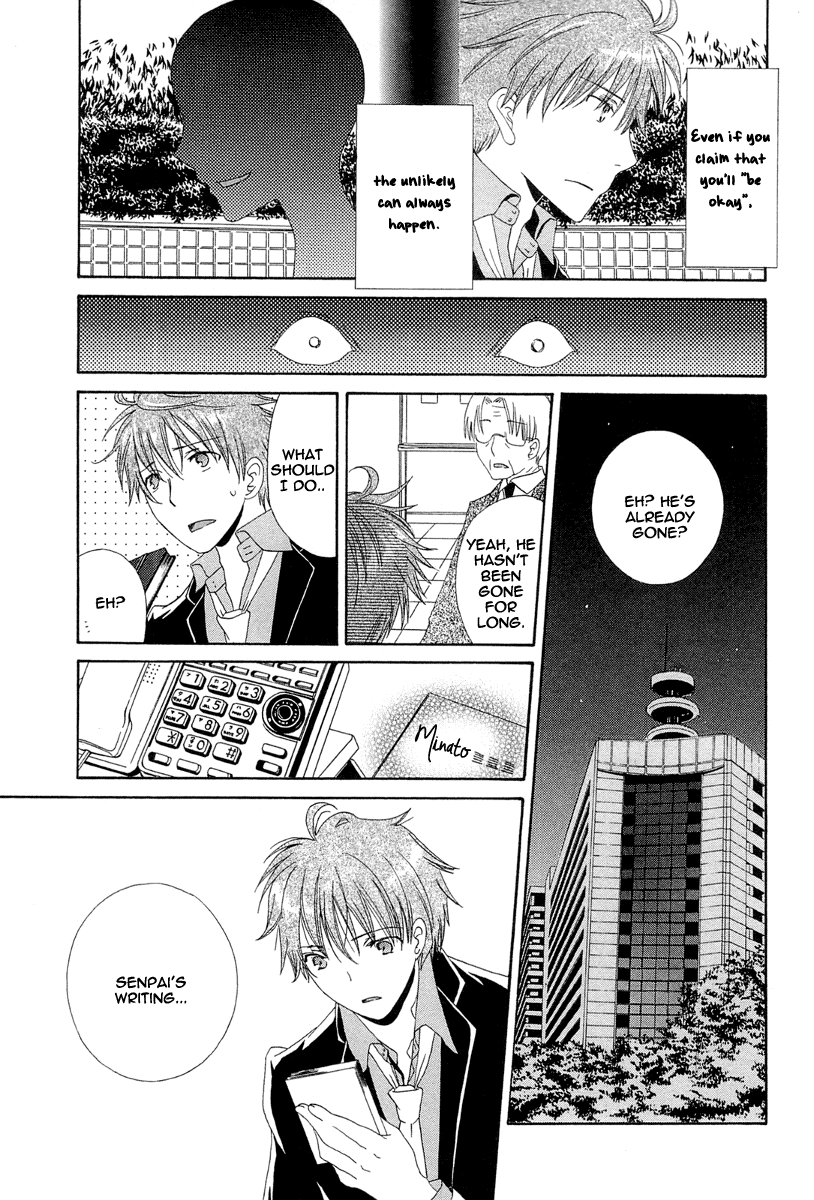 Akatsuki no Ageha Chapter 5 page 14 - Chapter 5
