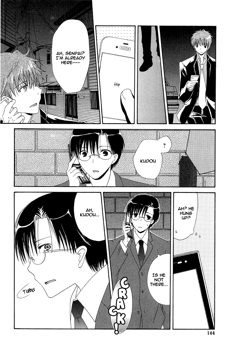 Akatsuki no Ageha Chapter 5 page 17 - Chapter 5