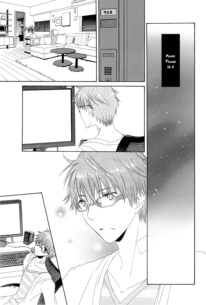 Akatsuki no Ageha Chapter 5 page 2 - Chapter 5