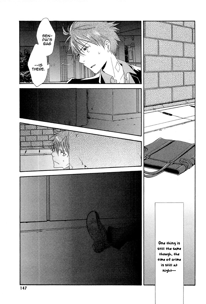 Akatsuki no Ageha Chapter 5 page 20 - Chapter 5