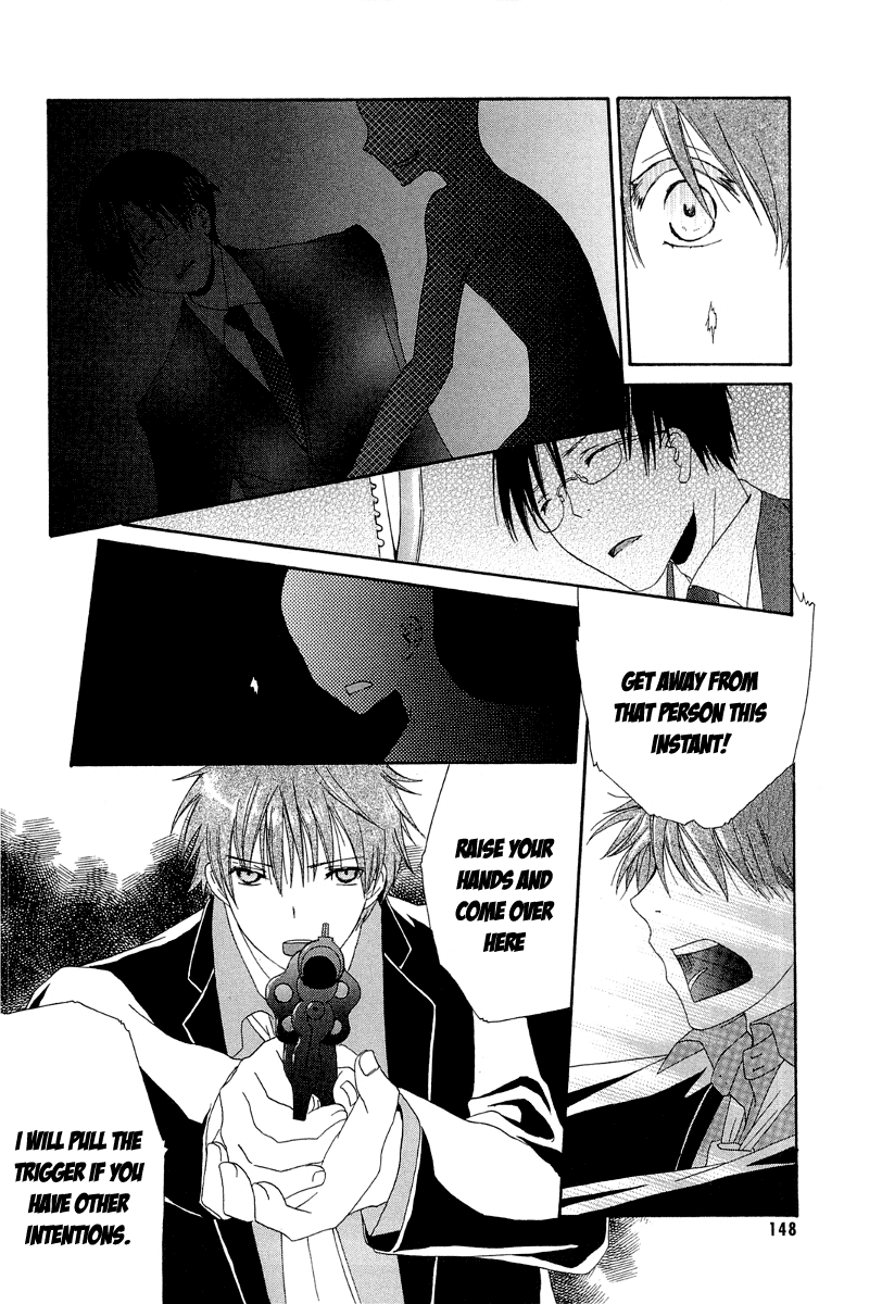 Akatsuki no Ageha Chapter 5 page 21 - Chapter 5