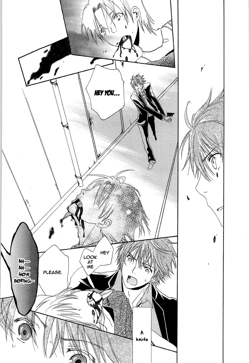 Akatsuki no Ageha Chapter 5 page 23 - Chapter 5