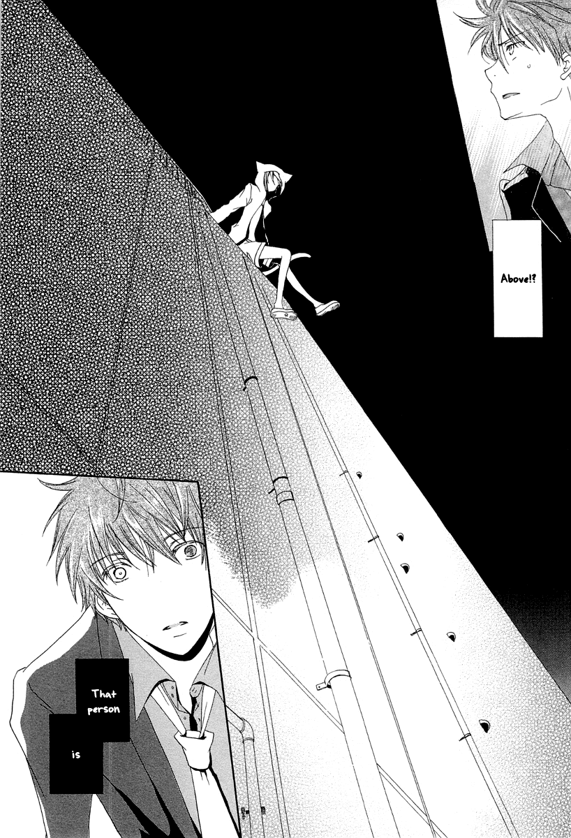 Akatsuki no Ageha Chapter 5 page 24 - Chapter 5