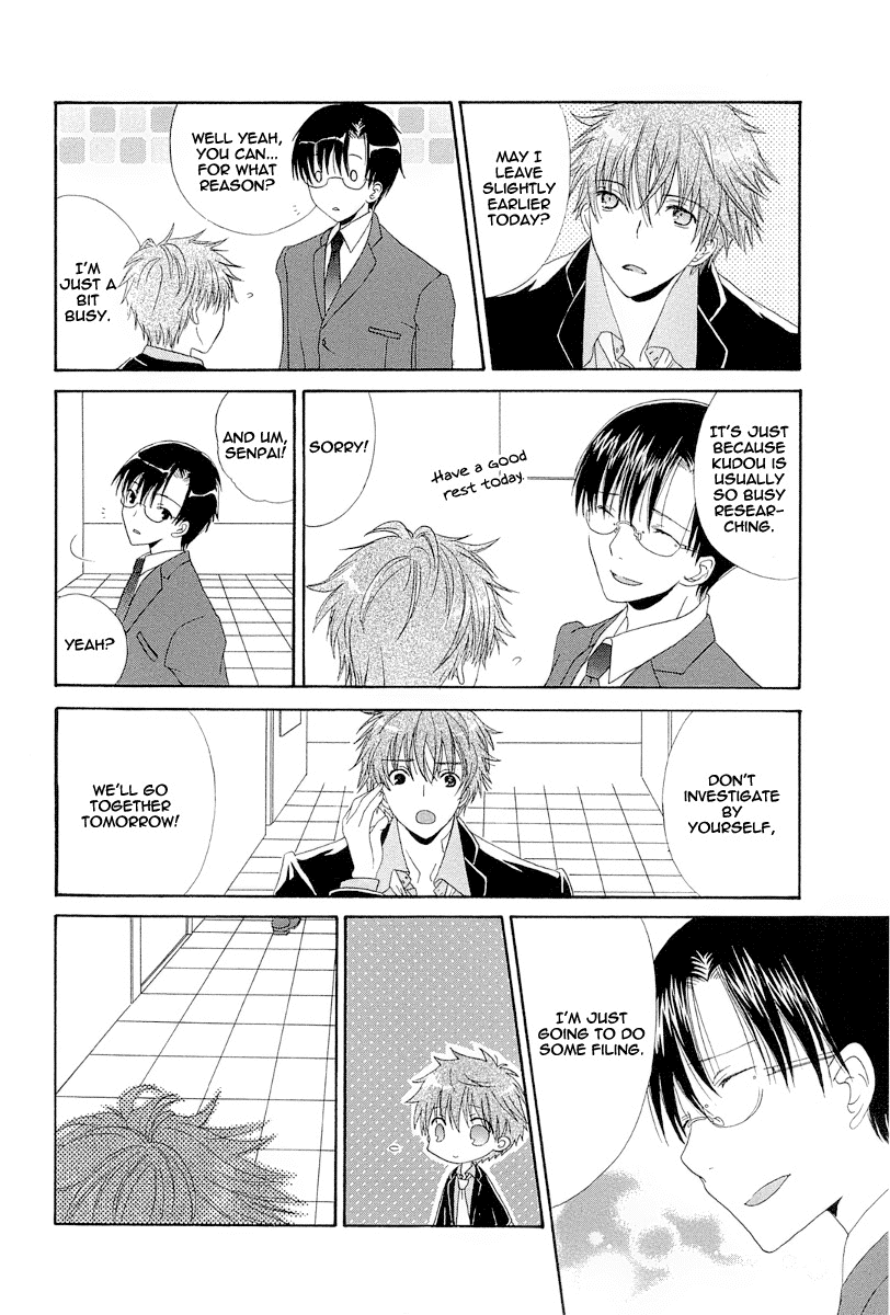 Akatsuki no Ageha Chapter 5 page 5 - Chapter 5