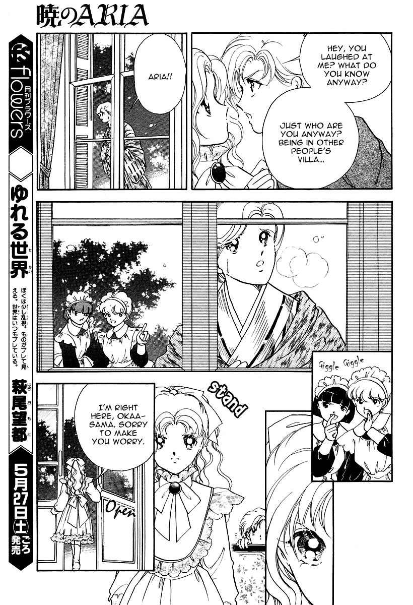 Akatsuki no Aria Chapter 1 page 10 - Chapter 1