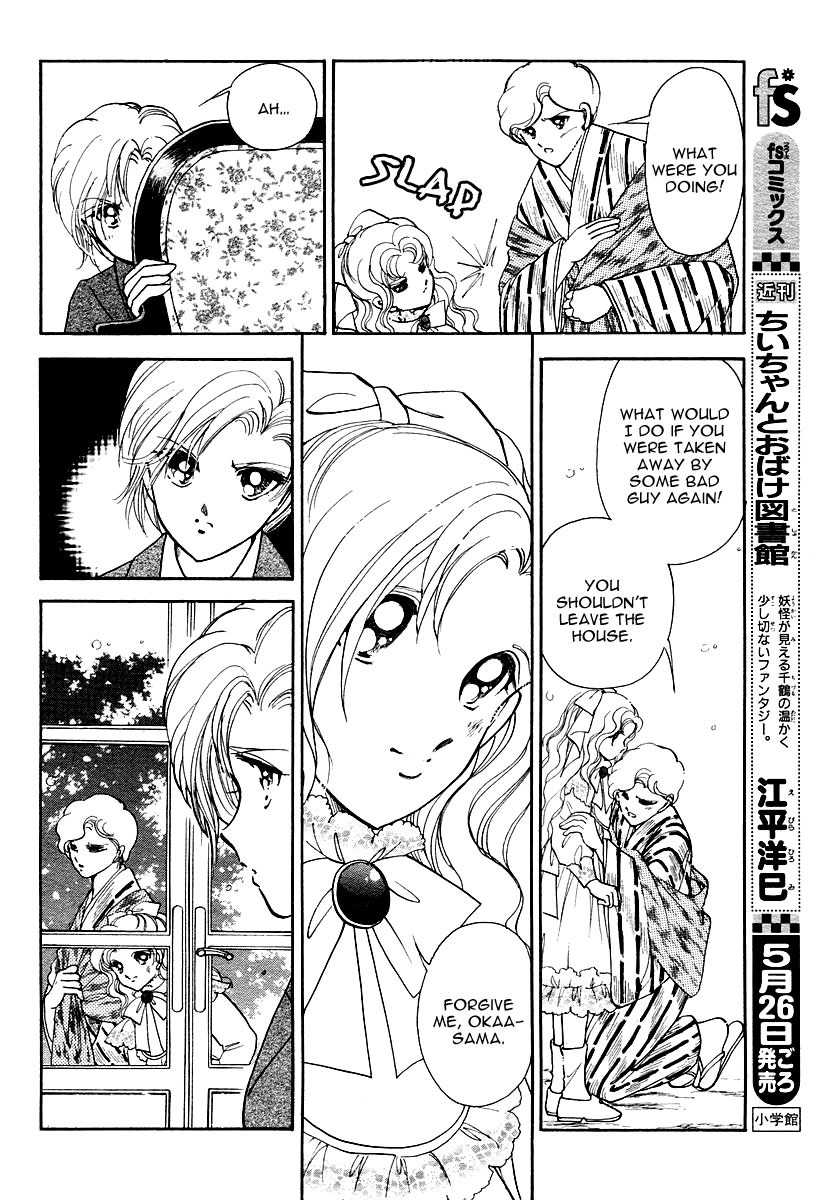 Akatsuki no Aria Chapter 1 page 11 - Chapter 1
