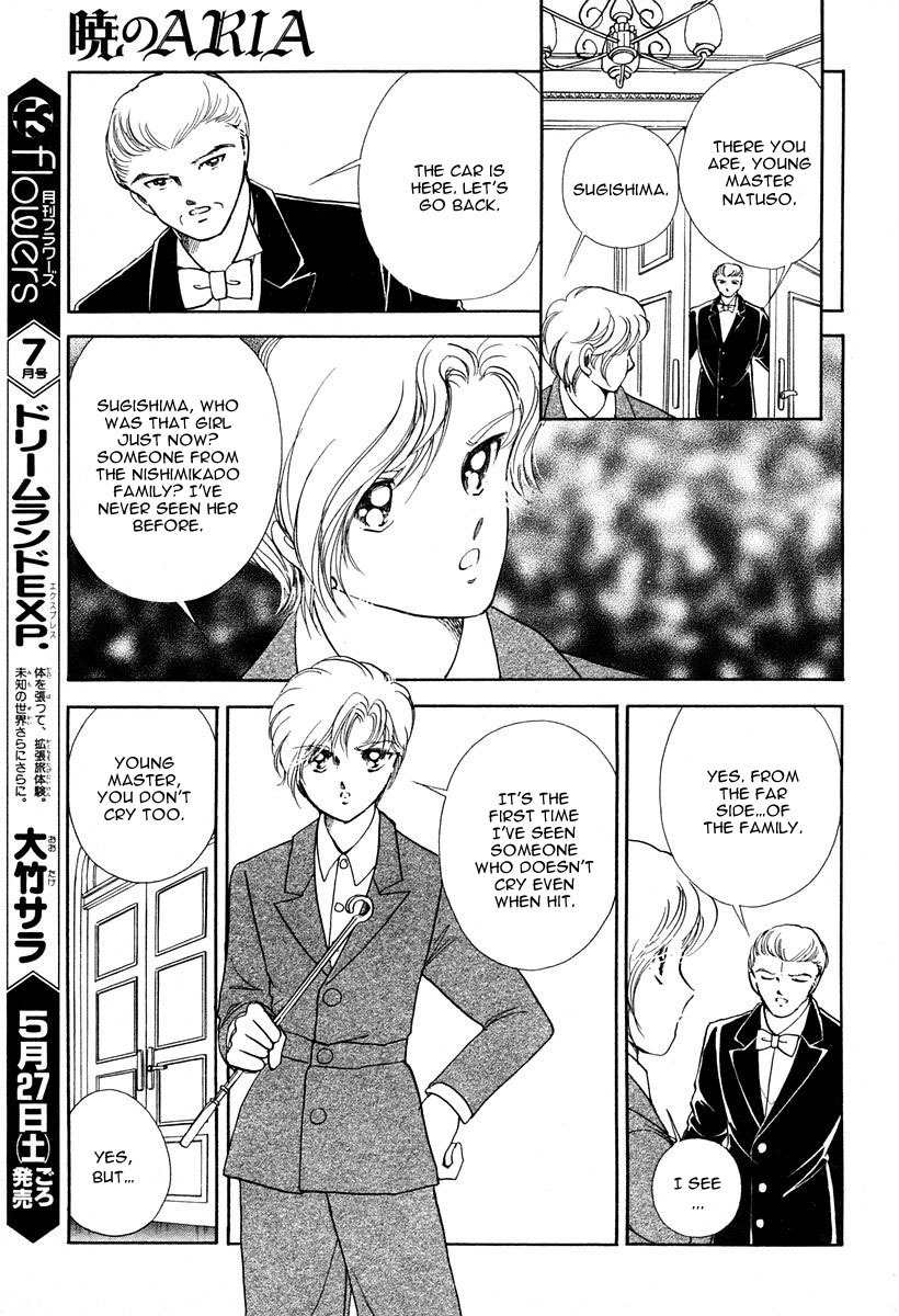 Akatsuki no Aria Chapter 1 page 12 - Chapter 1