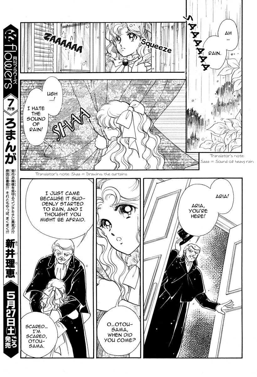 Akatsuki no Aria Chapter 1 page 14 - Chapter 1