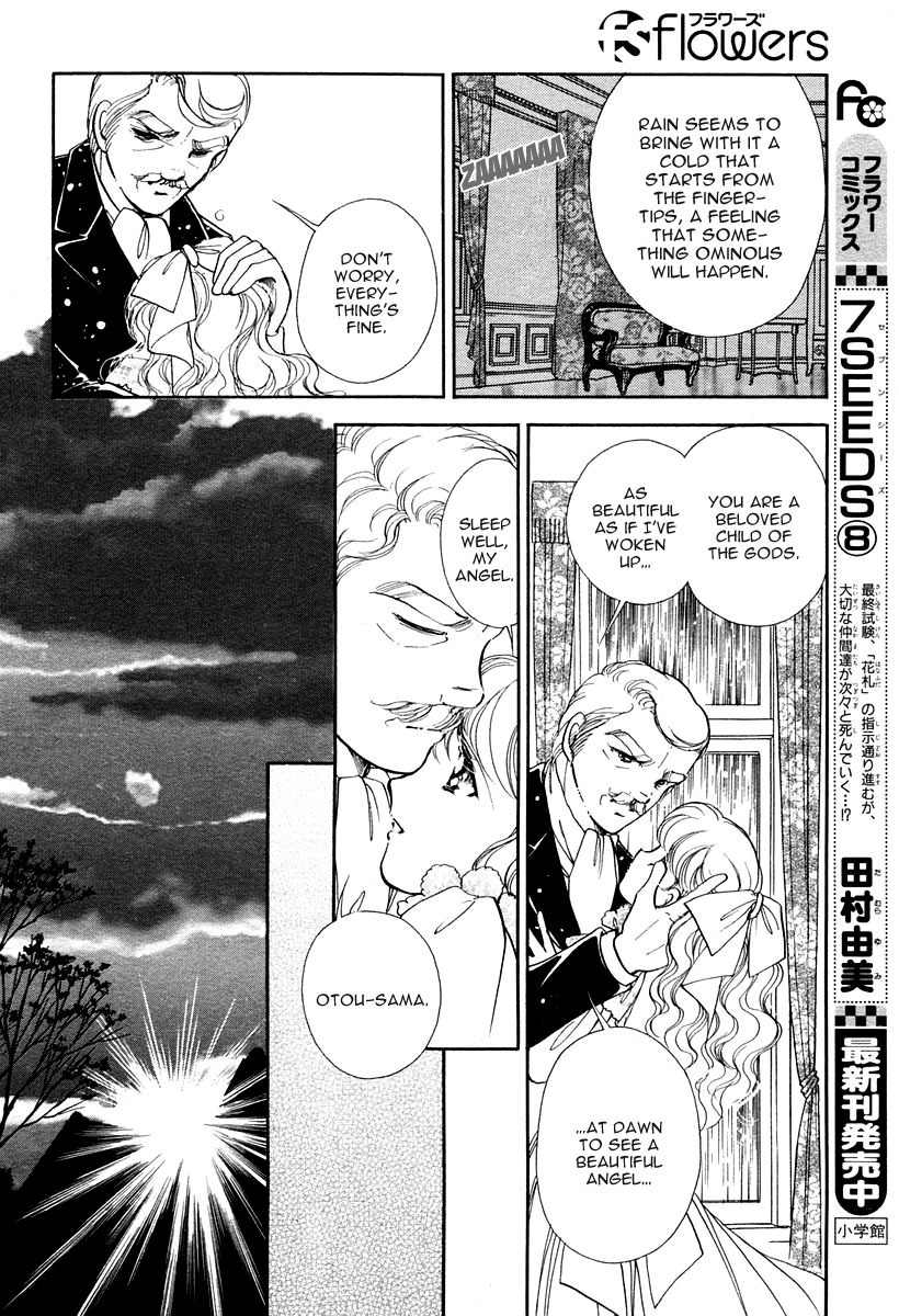 Akatsuki no Aria Chapter 1 page 15 - Chapter 1