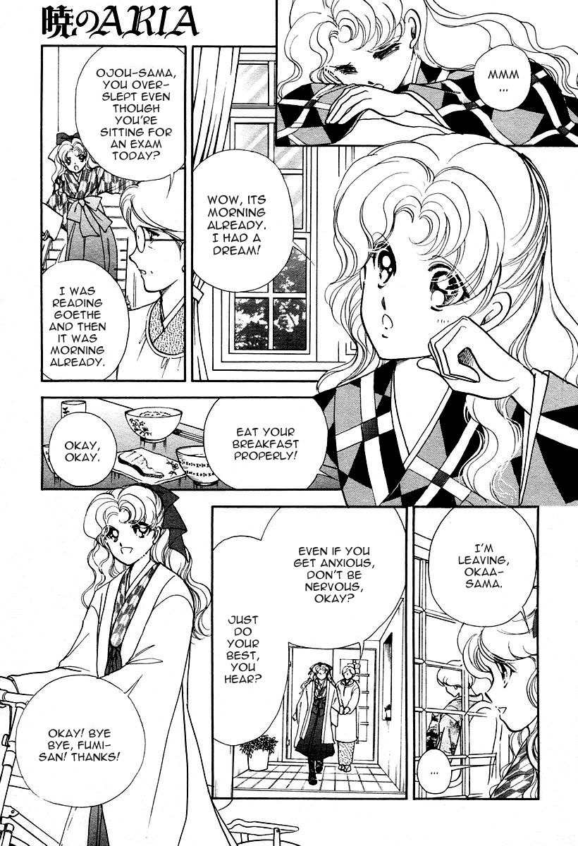 Akatsuki no Aria Chapter 1 page 16 - Chapter 1